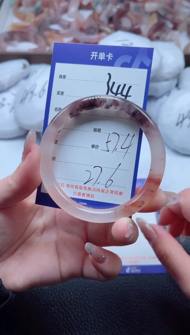 【闪购商品】石英质玉手镯未镶嵌344-57