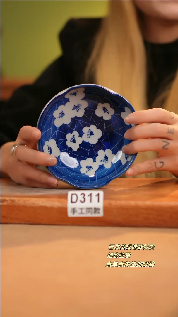 【闪购商品】其他D311十二器陶瓷陶瓷陶瓷