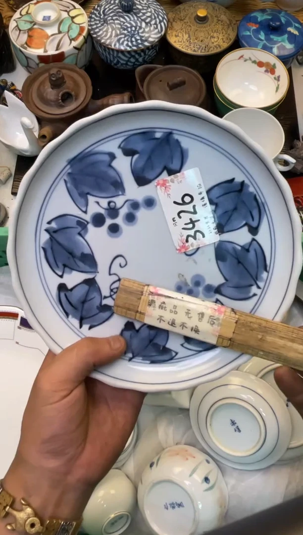 茗****》轩轩瓷器 闪购类型 定向 茗器工坊《茶