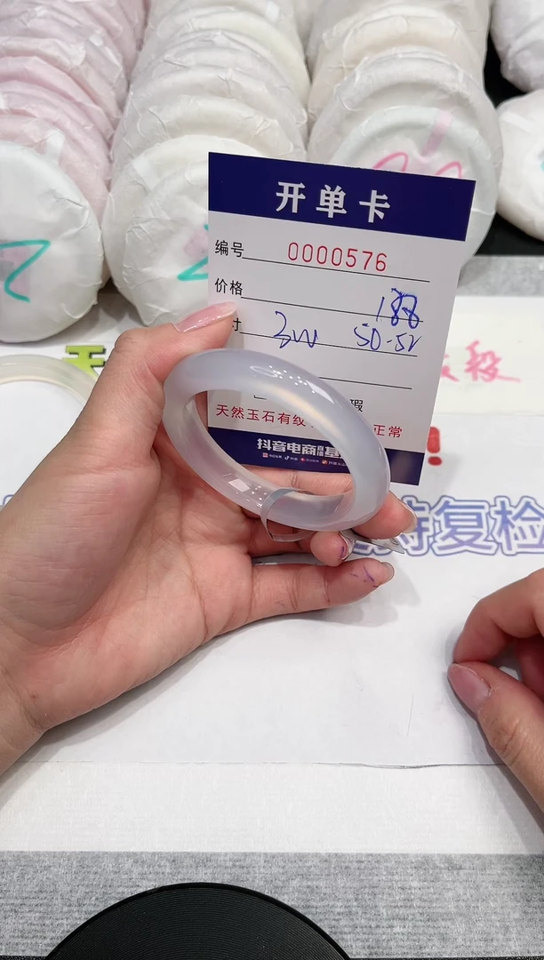 【闪购商品】石英质玉手镯未镶嵌576