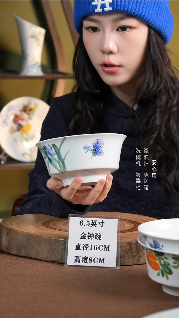 瓷景德镇高温手绘釉下彩6.5英寸金钟碗鸢尾花蝴蝶