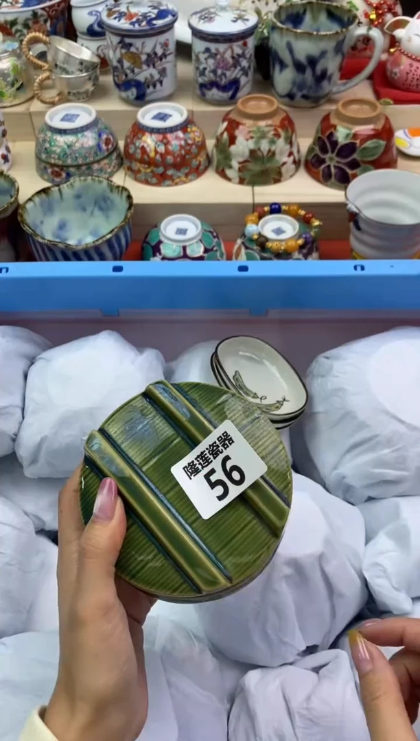 瓷片隆莲瓷器欢迎大家