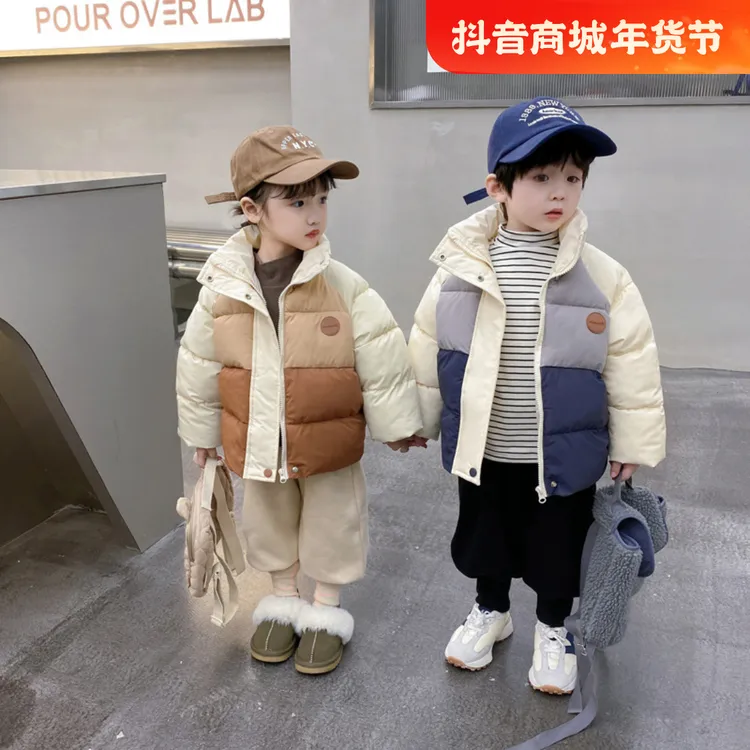 儿童防寒服外套2024冬季新款中小男女童洋气时尚拼色立体保暖上衣