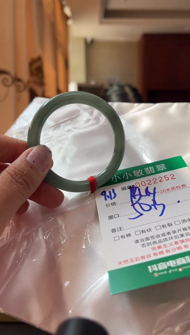 未镶嵌手镯翡翠A货手镯