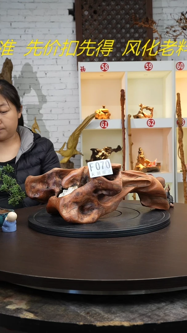 【闪购商品】木木艺云南金丝红木摆台