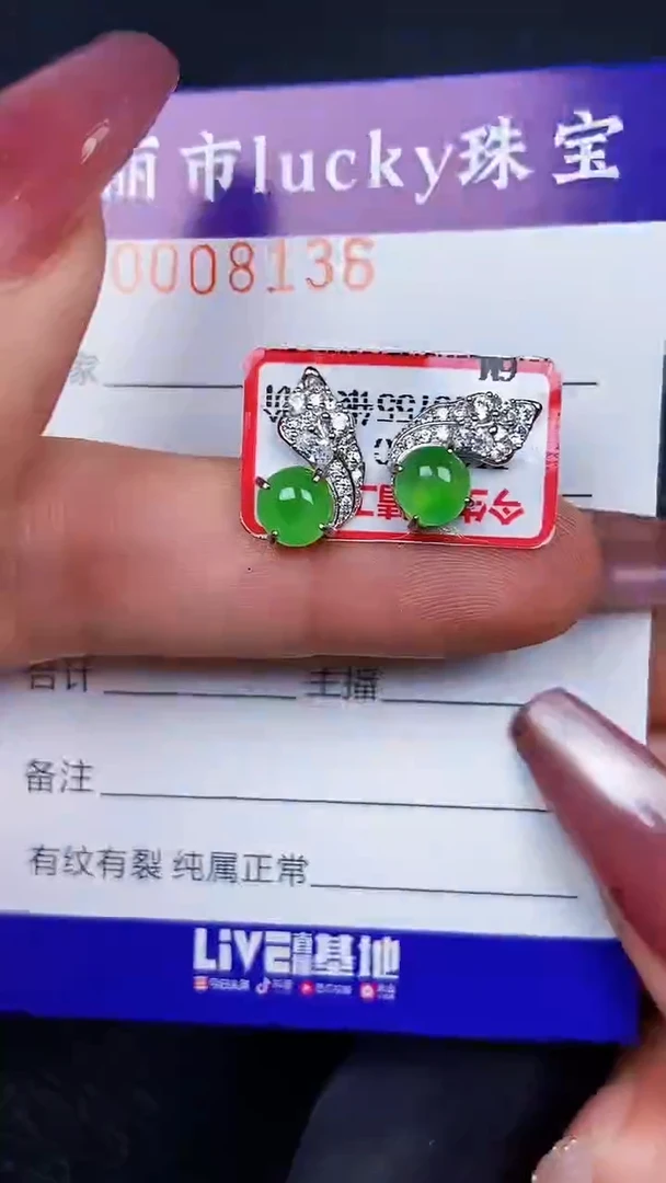 颈饰银S925镶嵌翡翠8136