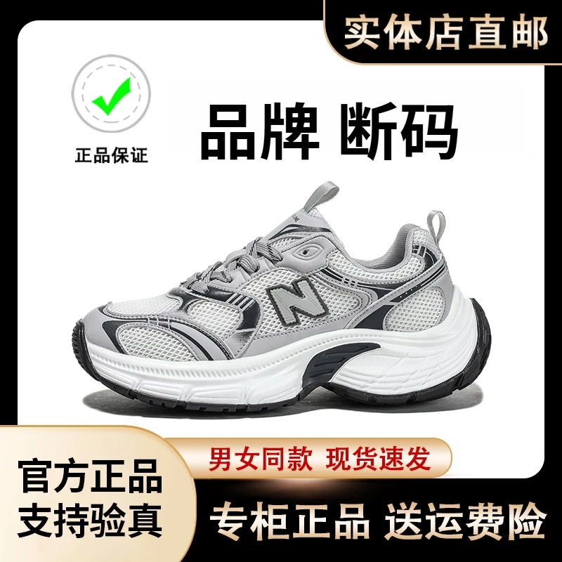 2025爆款运动鞋官方正品秋季新款网面复古运动鞋增高厚底老爹鞋女
