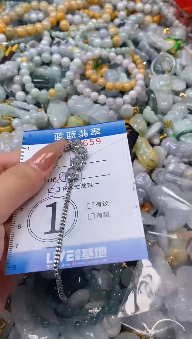 翡翠未镶嵌颈饰闪购0288659多样性发其一