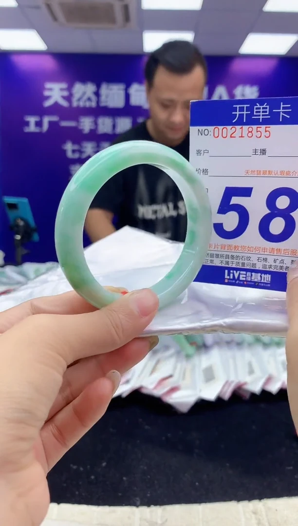 未镶嵌手镯翡翠AAAAAAAAAAAA