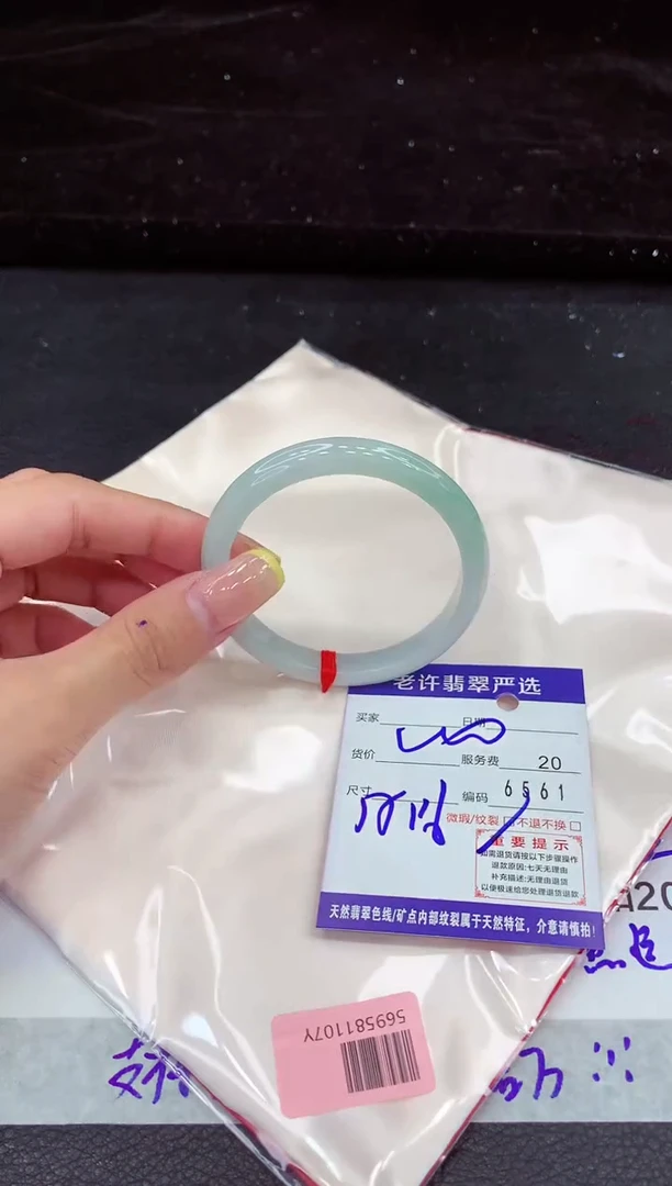 未镶嵌手镯翡翠1111111111111
