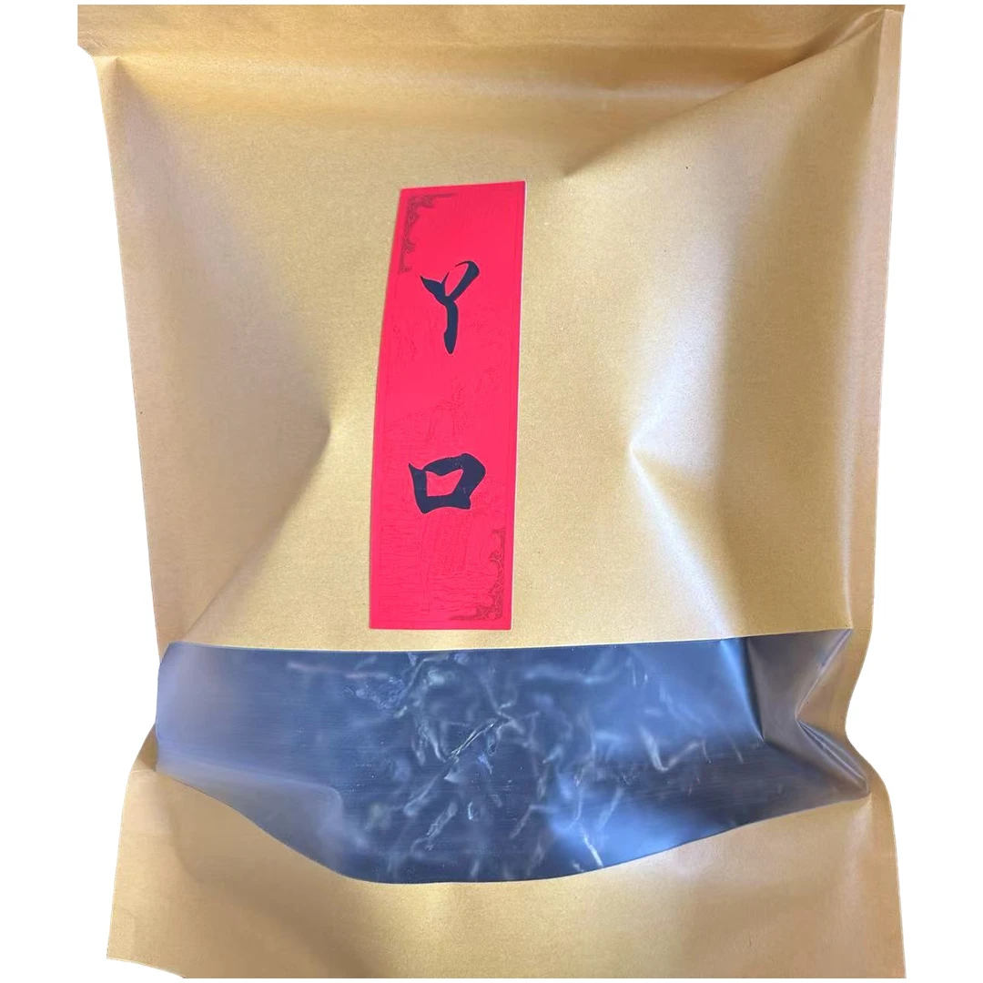 【阿玲专享】  昔归——丫口  2025年古树纯料  生茶散茶/500g