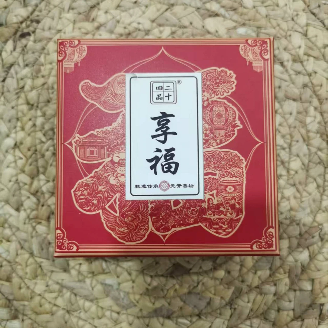 享福香饼避疫桂花