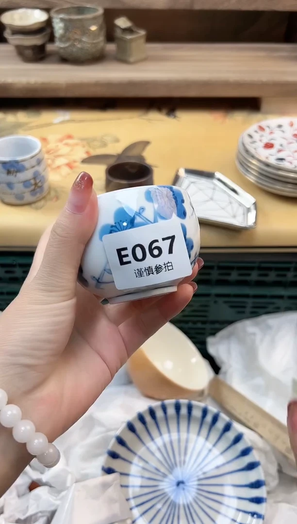 瓷片疯*头          67