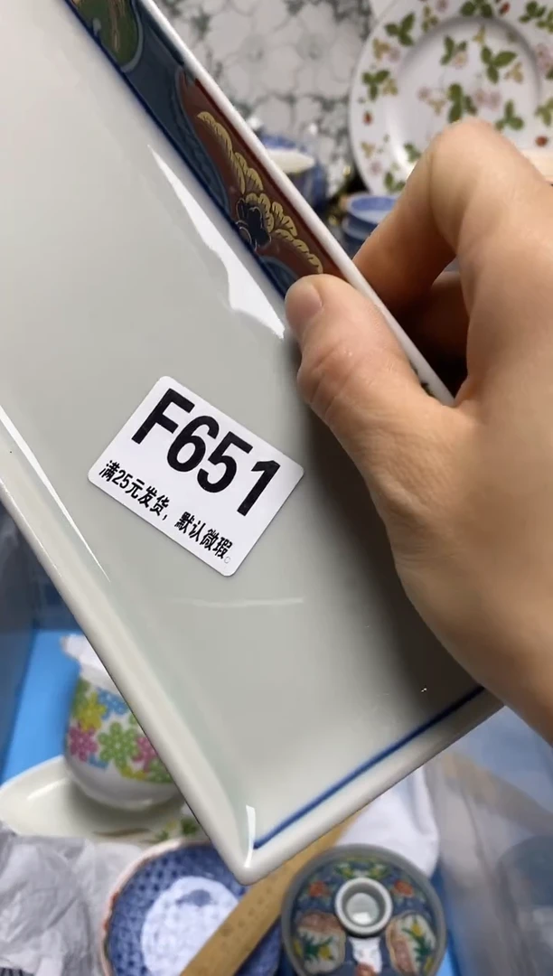 瓷片瓷片满28米包邮 一单一付
