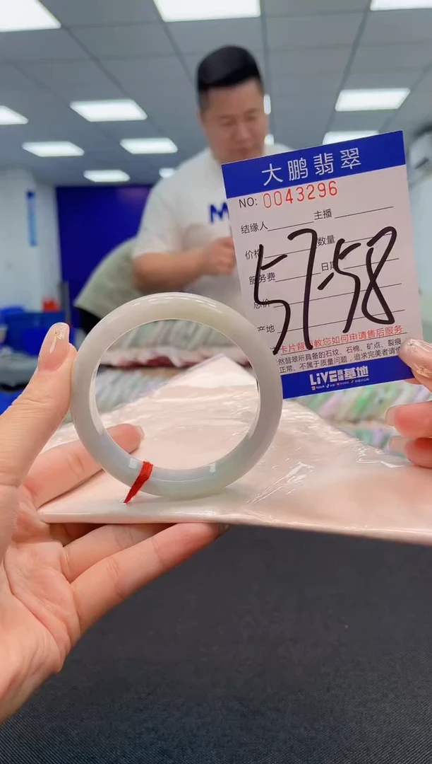 【闪购商品】翡翠手镯未镶嵌 AAAAAAAAAA