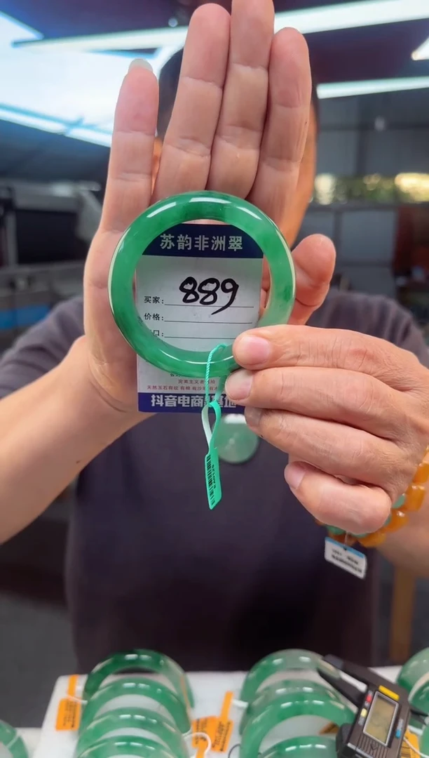 未镶嵌手镯石英质玉（非洲翠）59+