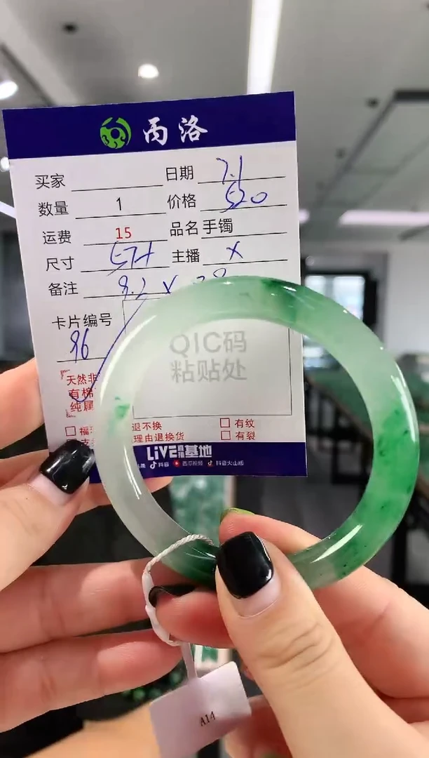 手镯石英质玉未镶嵌57+