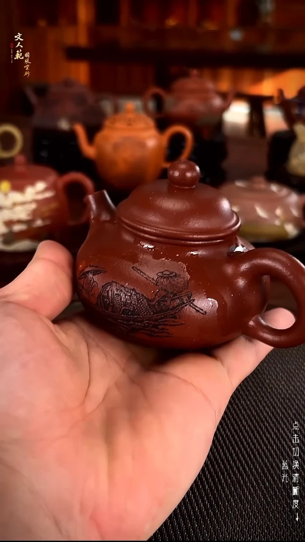 茶壶紫砂容天 白发渔樵 紫砂壶