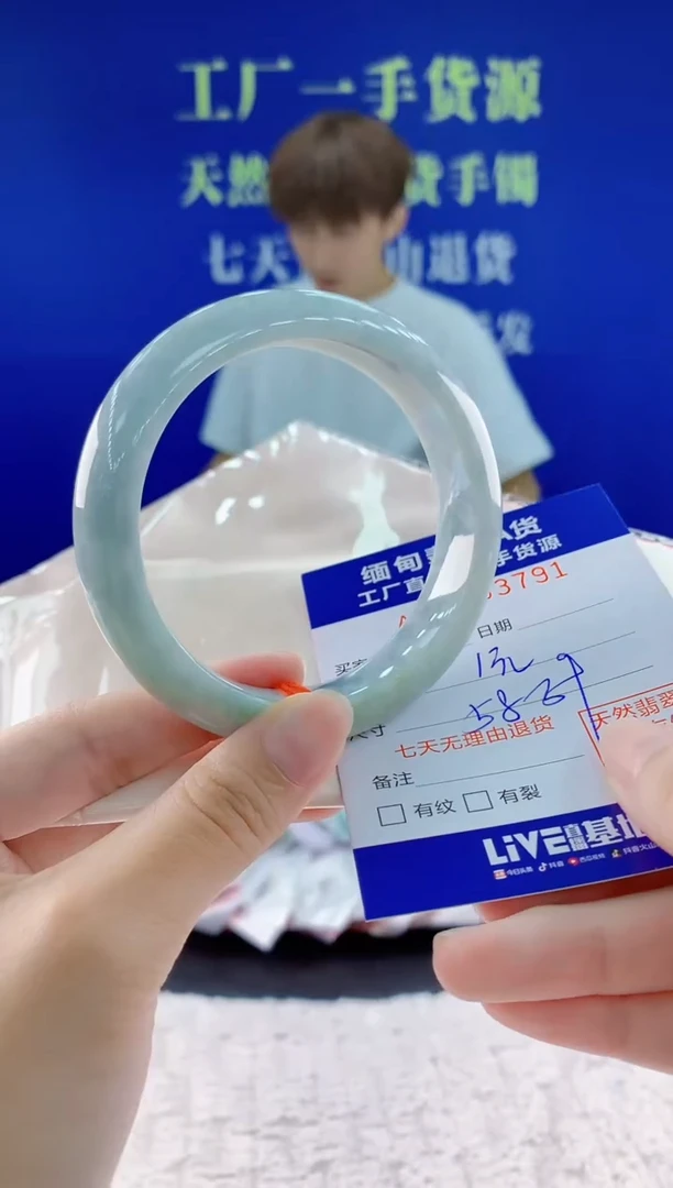 翡翠手镯未镶嵌91