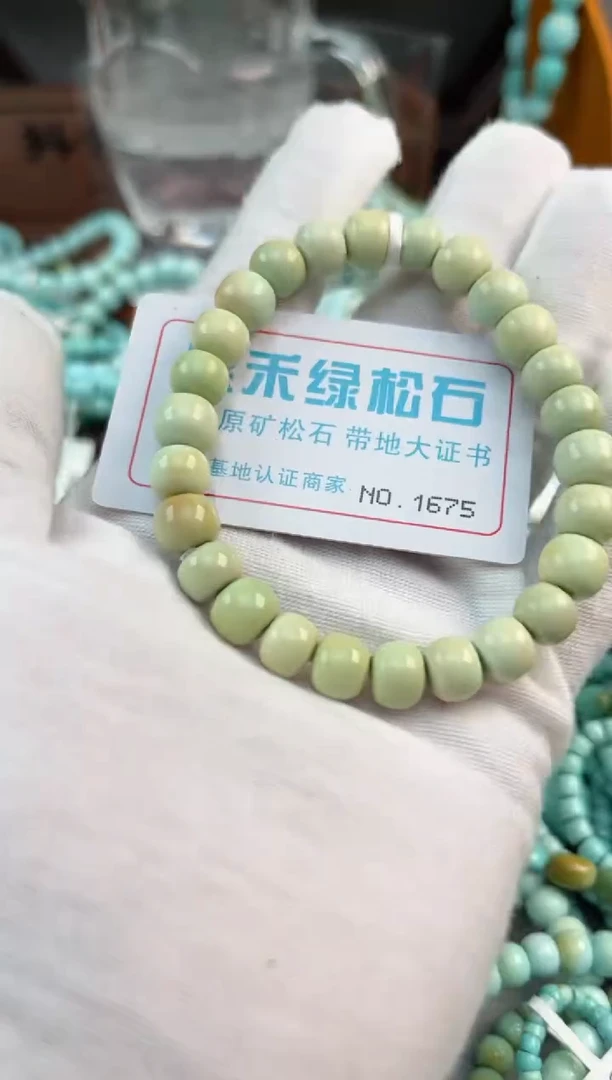 未镶嵌绿松石松石1675