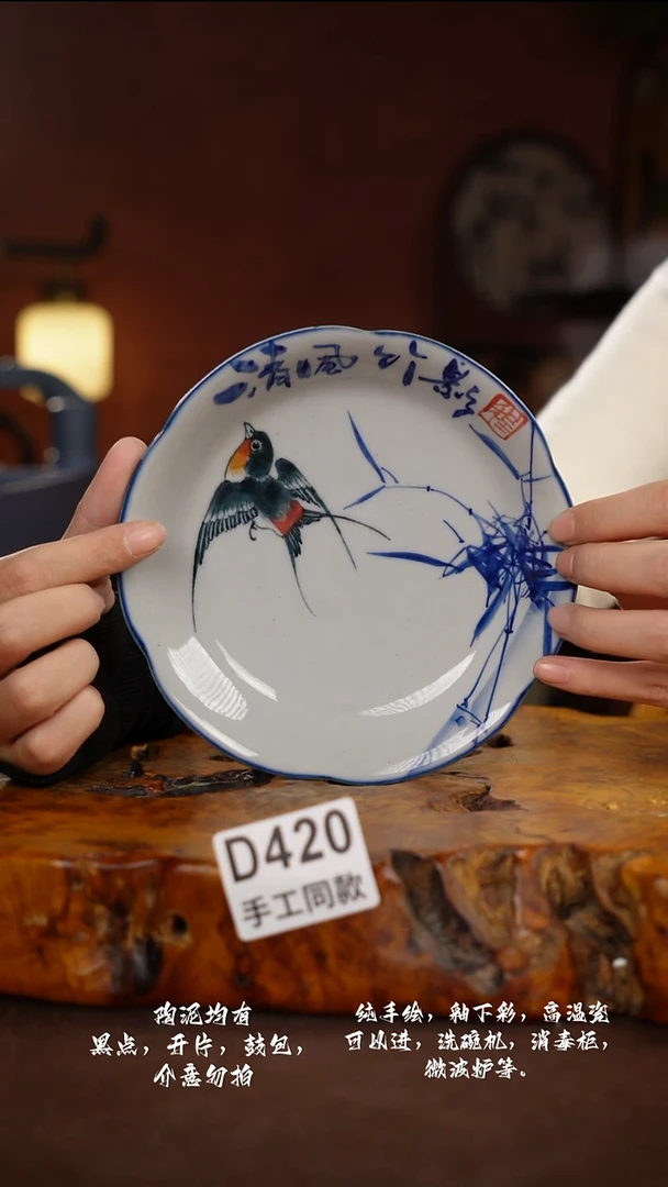 D420禾泥一器瓷器