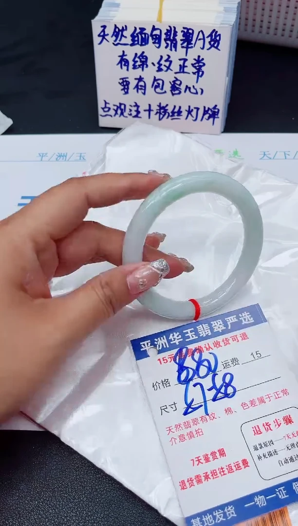 翡翠手镯未镶嵌1111111111