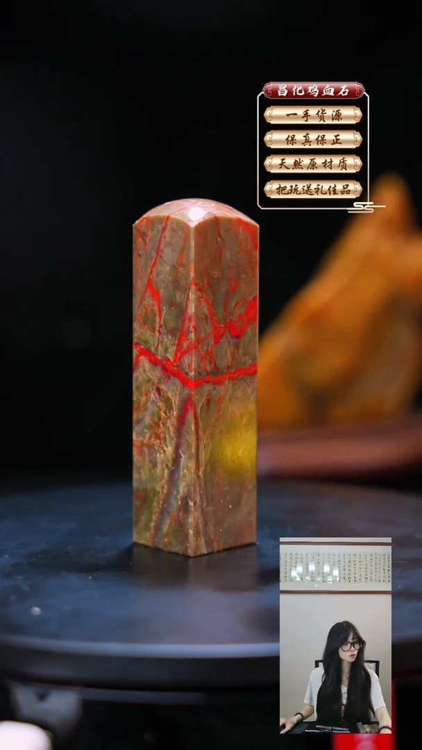 昌化石印石用****9昌化原产地印章一方WXH