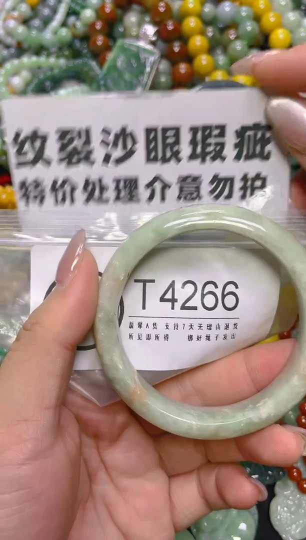 颈饰未镶嵌翡翠56.2/T/纹裂沙眼瑕疵介意勿拍