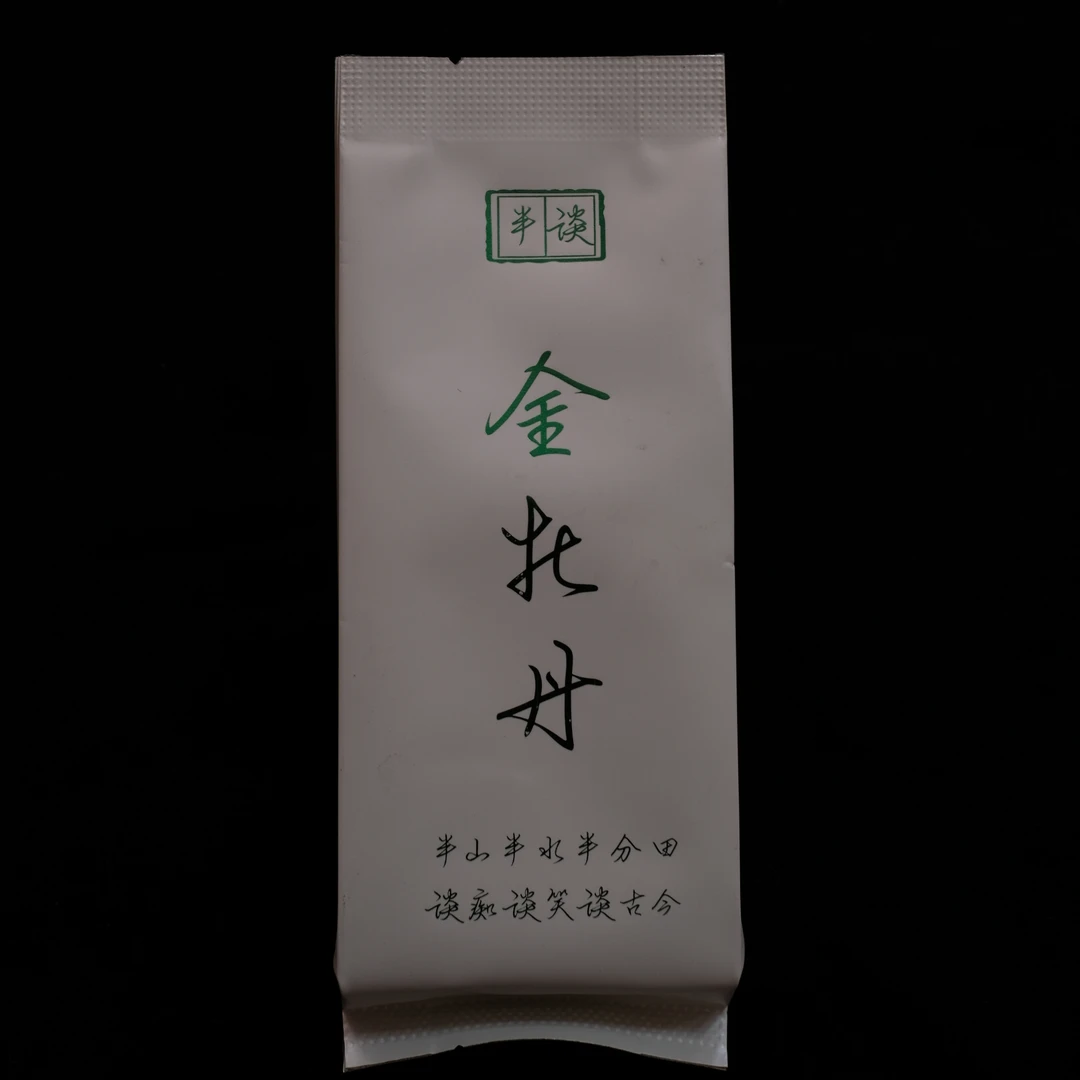 【金牡丹】高香品种  花香馥郁