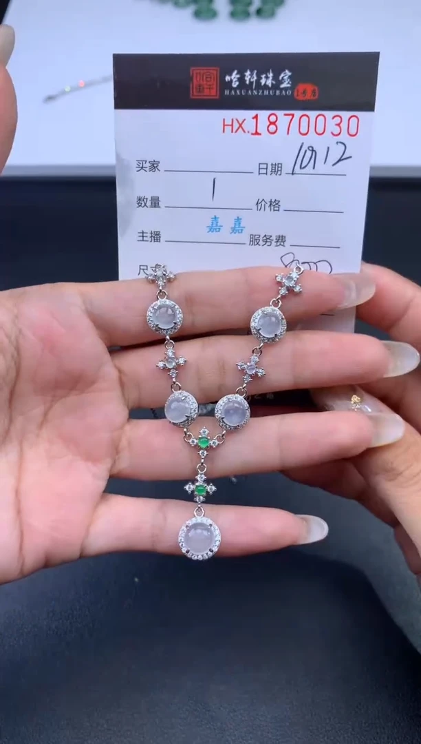 未镶嵌挂件翡翠哈轩 项链1