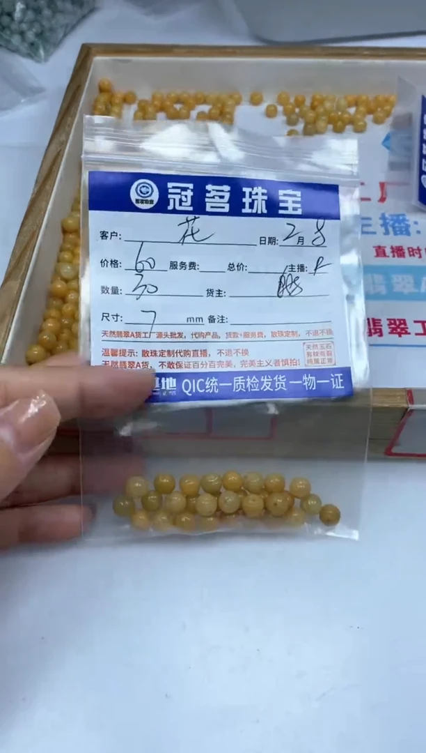 【闪购商品】翡翠手饰未镶嵌翡翠 黄翡莲花珠7mm