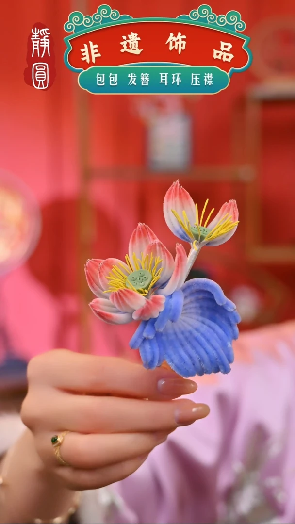 【闪购商品】织绣粉莲花胖绒边夹326