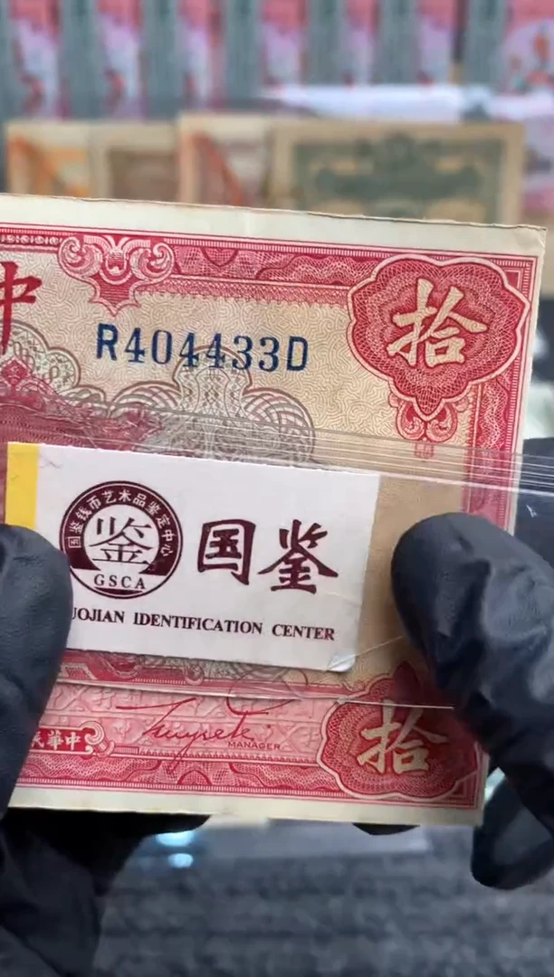 【闪购商品】纸404433   面值10元