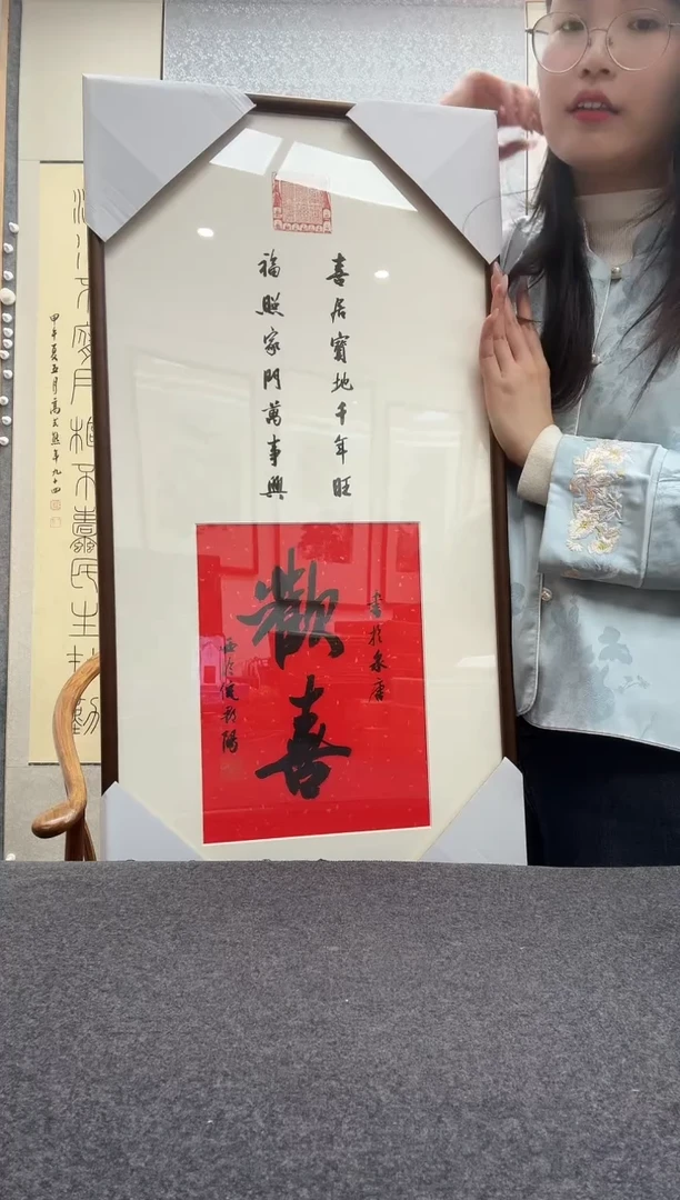 书法倪郡阳：1957