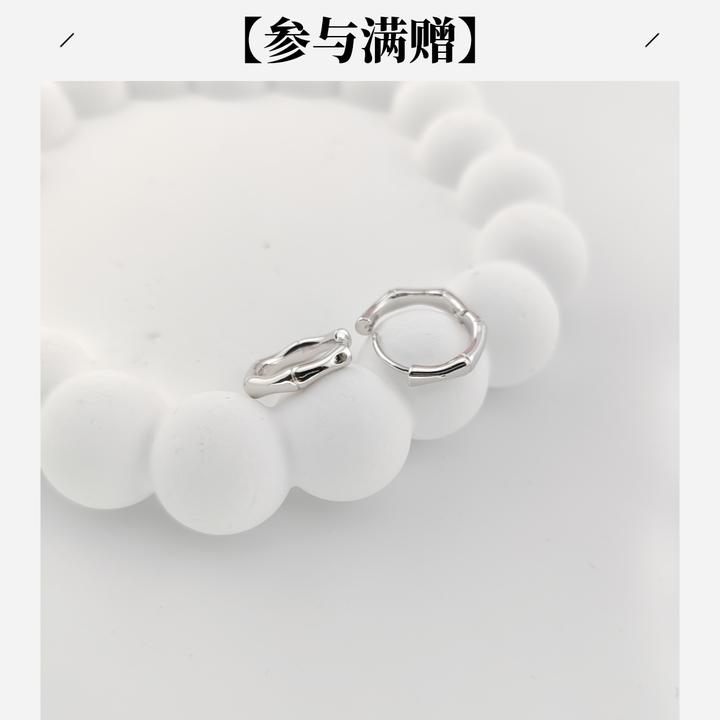 旭平 合金耳饰 【竹节】秋上新送礼小众中性风简约百搭 X00