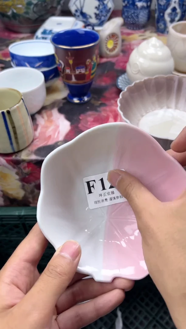 瓷片女****）   F120