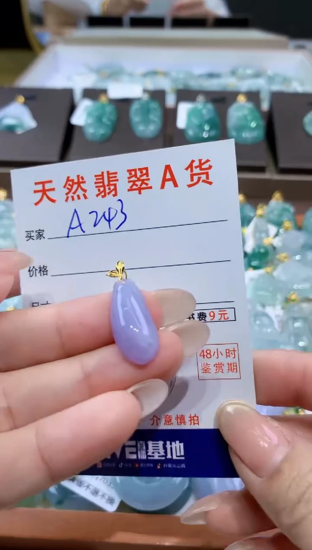 颈饰18K金镶嵌翡翠天然缅甸翡翠A货挂件