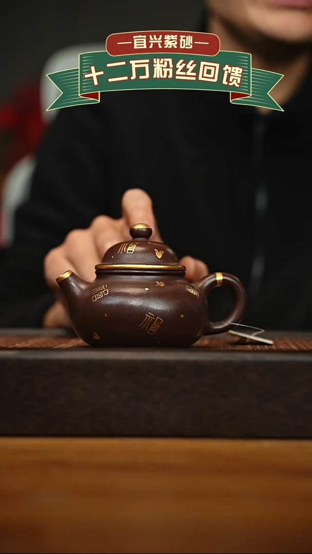 茶壶紫砂宜兴原矿 手工 紫砂壶容量200cc