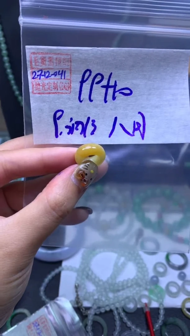 未镶嵌定制翡翠八*翡翠109元#毛货需精细抛光041