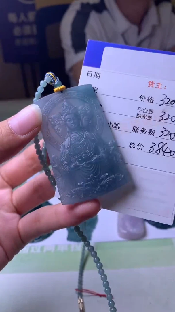 未镶嵌定制翡翠꧁****꧂-毛货-不退不换-