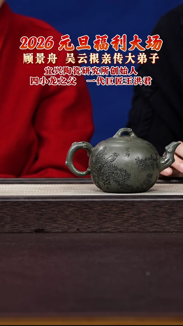 茶壶紫砂紫砂32