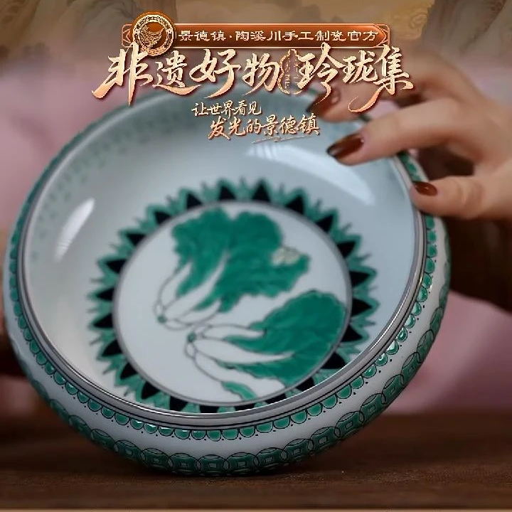 【好物】聚福青环水洗-茶道配件