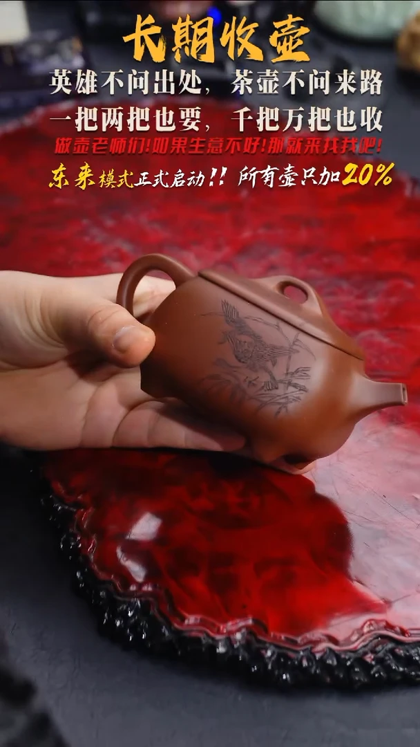 茶壶紫砂107 碧水连天,JF,底槽清