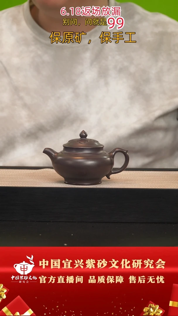 茶壶紫砂40号 紫罗兰 260cc左右