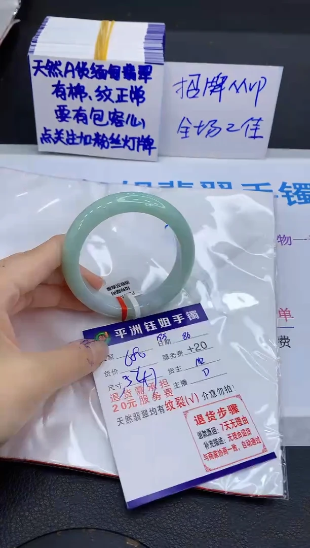 翡翠手镯未镶嵌11111111