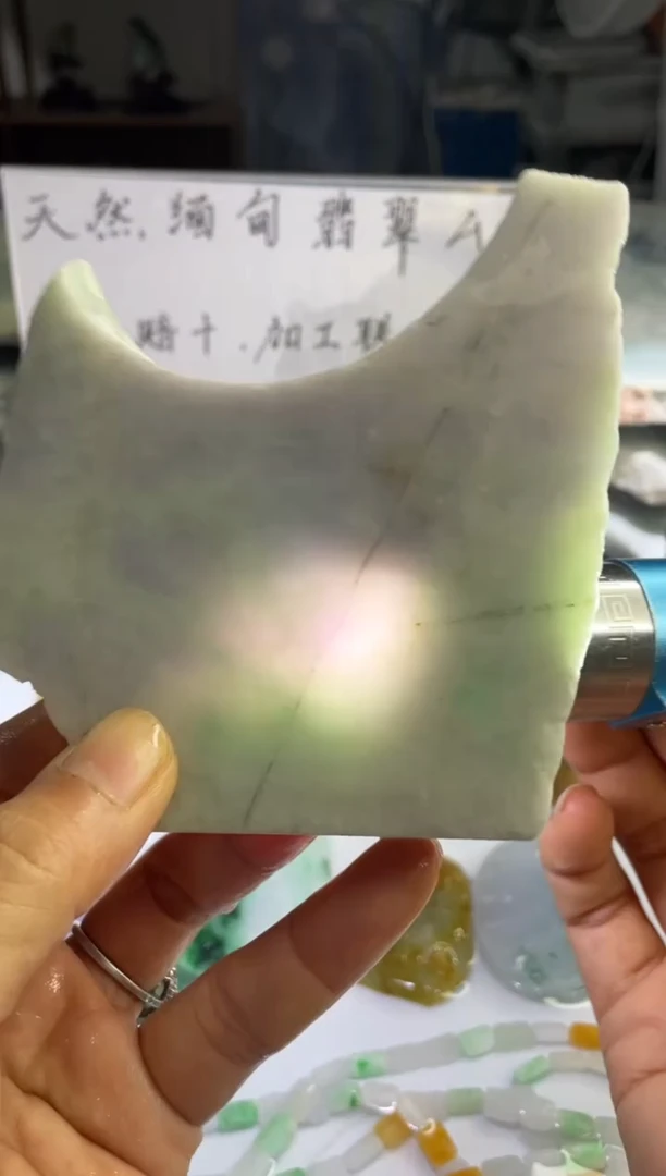 未镶嵌挂件翡翠天然缅甸翡翠A货