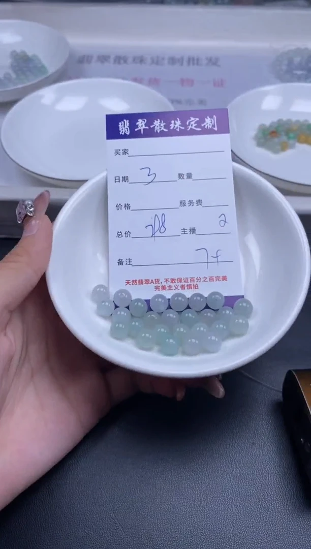 颈饰未镶嵌翡翠贞城散珠批发DIY编制多样性发货