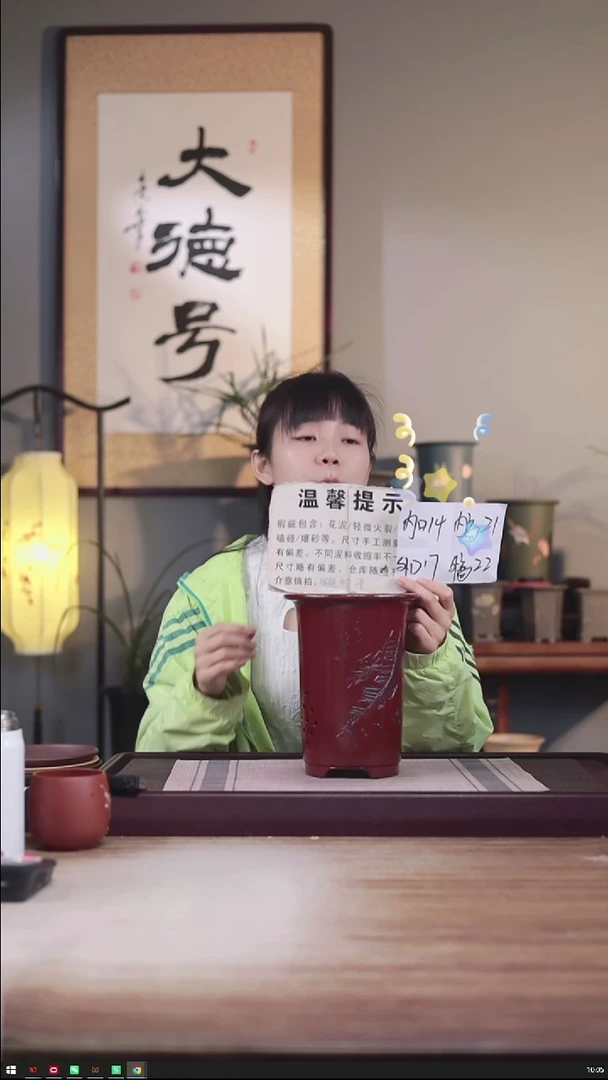 紫砂花盆瑕疵胭脂红刻芭蕉笼香款一只无托盘