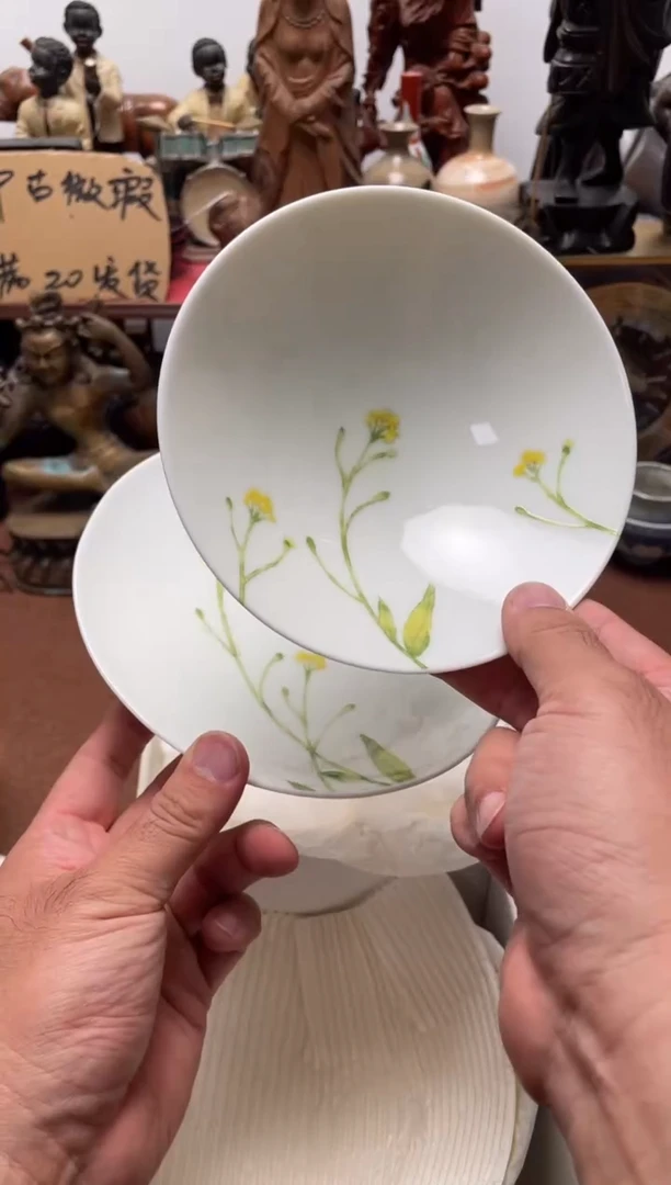 377中古商品默认微霞1碟1碗