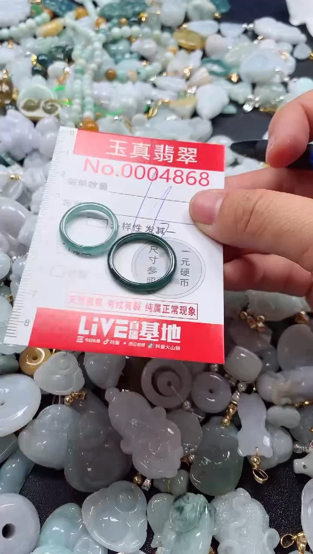 吊坠(不含链)未镶嵌翡翠4868